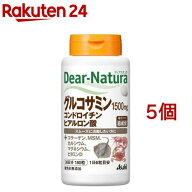 ディアナチュラ グルコサミン・コンドロイチン・ヒアルロン酸 30日分(180粒*5個セット)【Dear-Natura(デ…