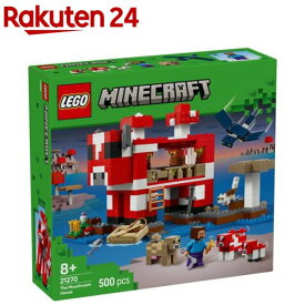 レゴ(LEGO) マインクラフト ムーシュルームハウス 21270(1個)【レゴ(LEGO)】[おもちゃ 玩具 プレゼント 8歳 9歳 10歳]