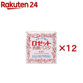 ロゼット 赤 普通肌(90g×12セット)【ロゼット(ROSETTE)】[イオウ 毛穴 皮脂 テカリ くすみ]