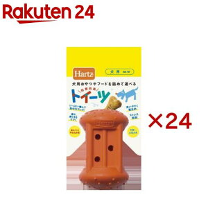 n[c gC[c 炩 LTCY(24Zbg)yHartz(n[c)z