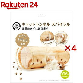 猫壱 キャットトンネル 木目柄(4セット)