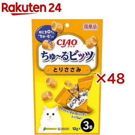 チャオ ちゅ～るビッツ とりささみ(3袋入×48セット(1袋12g))【ちゅ～る】