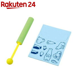 おふろでシューティングゲーム(1個)