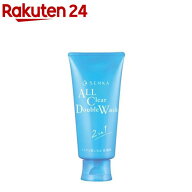 専科 メイクも落とせる洗顔料 f(120g)【専科】