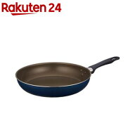 サーモス デュラブルシリーズ ガス火専用 フライパンKFI 28cm ネイビー KFI-028 NVY(1個)【サーモス(THER…