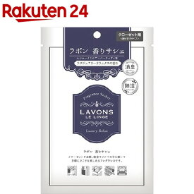 ラボン 香りサシェ ラグジュアリーリラックス(20g)【ラボン(LAVONS)】