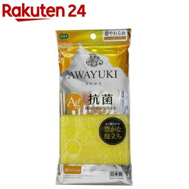 あわゆき 抗菌ナイロンタオル 超やわらか(1枚)【オーエ】