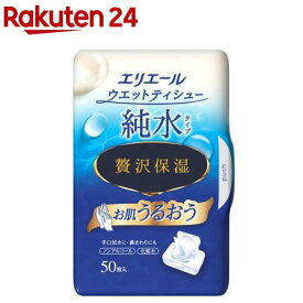 エリエール ウエットティシュー 純水タイプ 贅沢保湿 ボックス本体(50枚入)【エリエール】