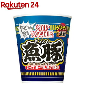 カップヌードル 魚豚(85g×20個)【カップヌードル】
