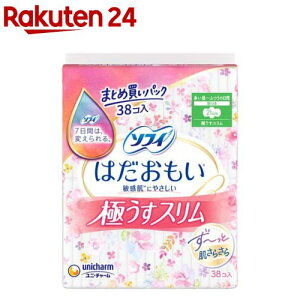 \tB ͂ ɂX `ӂ̓p H 21cm ܂ƂߔpbN(38)y\tB͂ɂXz