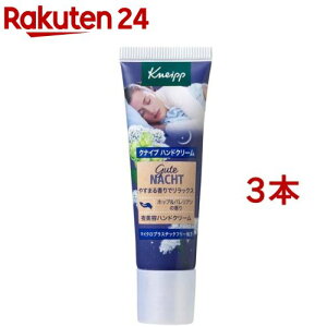 NiCv O[eing enhN[ zbvoA̍(20ml*3{Zbg)yNiCv(KNEIPP)z