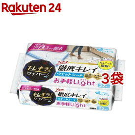 キレキラ！ワイパー 徹底キレイ ウエットシート Light(22枚入*3袋セット)【エリエール】
