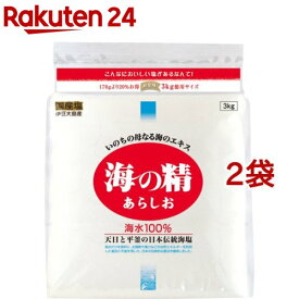 海の精 あらしお(3kg*2袋セット)【海の精】