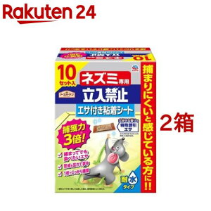 A[XK[f lY~p ֎~ GTtlY~ߊl SV[g(10Zbg*2Zbg)yA[XK[fz