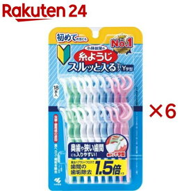 小林製薬の糸ようじ スルッと入るタイプ Y字型(18本入×6セット)【糸ようじ】
