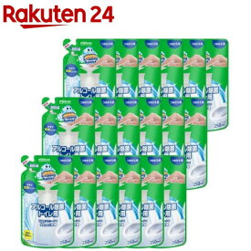 スクラビングバブル アルコール除菌 トイレ用 プッシュ式 詰め替え用(250ml×18セット)【スクラビングバブル】[トイレ洗剤 トイレ掃除 洗浄 除菌 便座クリーナー]
