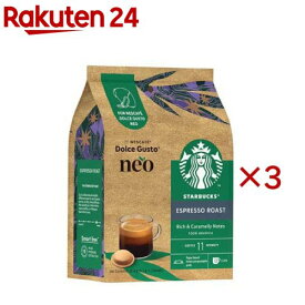 NDG ネオ スターバックス エスプレッソ ロースト(12個入×3セット)【ネスカフェ(NESCAFE)】