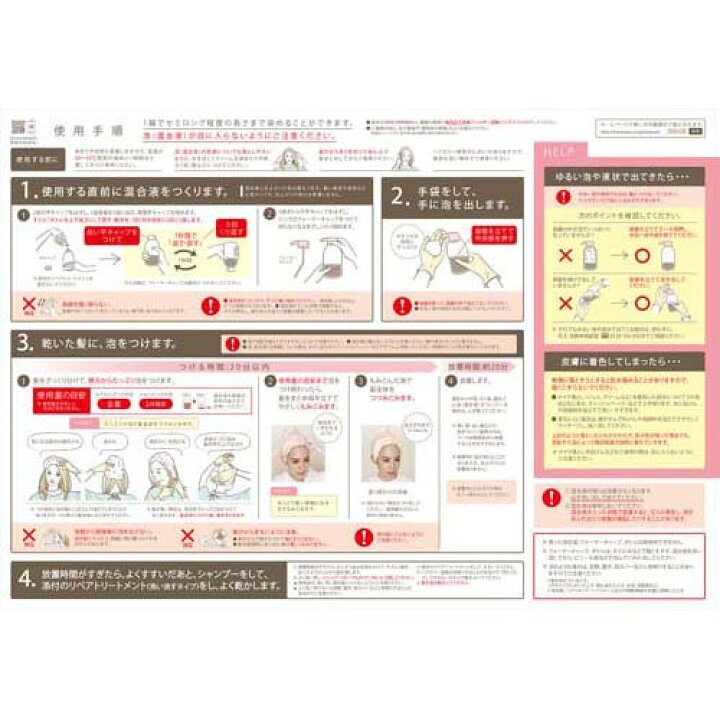 市場 医薬部外品 花王 ブローネ 泡カラー 4A 市場 医薬部外品 花王 ブローネ 泡カラー 4A
