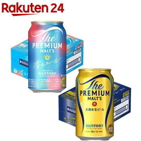 サントリー ザ・プレミアム・モルツ ＆ 香るエール ジャパニーズエール 2種セット(1セット)【ザ・プレミアム・モルツ(プレモル)】
