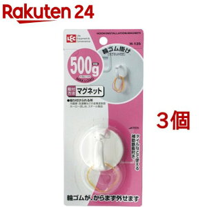 輪ゴム 収納の人気商品 通販 価格比較 価格 Com