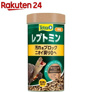 eg vg~ (70G)yTetra(eg)z