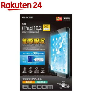 GR iPad 10.2C` 9 یtB Ռz TB-A21RFLFGBLHD(1)yGR(ELECOM)z
