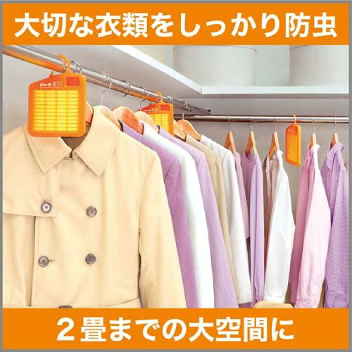 楽天市場】ムシューダ 1年間有効 衣類 防虫剤 ウォークインクローゼット専用 無香タイプ(3個入)【ムシューダ】 : 楽天24