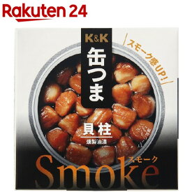 K＆K 缶つまsmoke 貝柱(30g)【K＆K 缶つま】