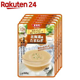 冷たくしておいしいスープ 北海道産たまねぎ(160g×5袋)