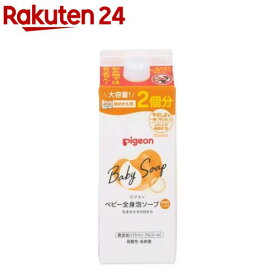 ピジョン ベビー全身泡ソープ しっとり 詰めかえ用2回分(800ml)【ピジョン 全身泡ソープ】