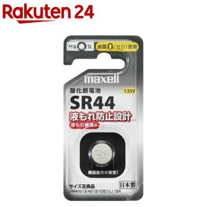 �}�N�Z�� �_����d�r �{�^���d�r SR44 1BS D(1��)