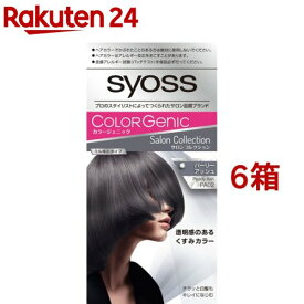 サイオス カラージェニック ミルキーヘアカラー PA02 パーリ—アッシュ(6箱セット)【サイオス(syoss)】