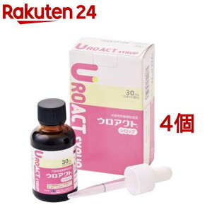 ウロアクト シロップ(30ml*4個セット)