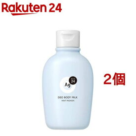 エージーデオ24 デオドラントボディミルク ヴァン ミニョン(180ml*2個セット)【エージーデオ24(Ag deo 24)】