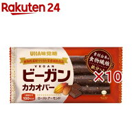 ビーガンカカオバー ローストアーモンド(10セット)【UHA味覚糖】