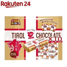 チロルチョコ ミルクヌガーパック(18個入×10セット)