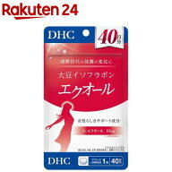 大豆イソフラボン エクオール 40日分(40粒)【DHC】