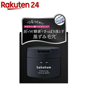 ���������N�����W���O�g�[�j���O�o�[�� CREAR BLACK(90g)�y��������(LuLuLun)�z