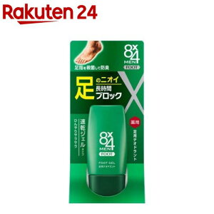 8x4 MEN(GCgtH[ ) tbgWF(30g)y8x4 MEN(GCgtH[ )z