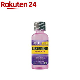 薬用リステリン トータルケアプラス クリーンミント味(100ml)【LISTERINE(リステリン)】[マウスウォッシュ 携帯用 口臭ケア 液体歯磨 子供]