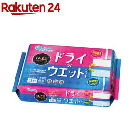 キレキラ！ワイパードライ×ウェットシート(32枚)
