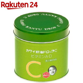 【第(2)類医薬品】カワイ肝油ドロップ C(150粒入)【カワイ肝油】