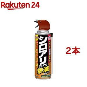 A[XK[f VAEHA ŃWFbg 쏜\h Xv[(480ml*2{Zbg)yA[XK[fz