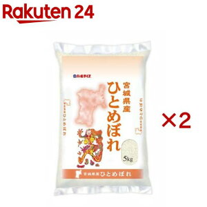 ߘa7NY  {錧Y ЂƂ߂ڂ(5kg×2Zbg)yp[CXz[  { ЂƂ߂ڂ p[CX ]