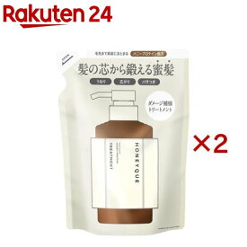 ハニーク ディープリペア ヘアトリートメント 詰め替え(400ml×2セット)【ハニーク】