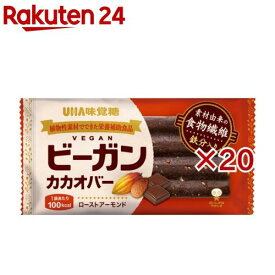 ビーガンカカオバー ローストアーモンド(20セット)【UHA味覚糖】
