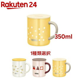 【1種類を選べる】サーモス 真空断熱マグカップ 350ml JDG-352LTD(1個)