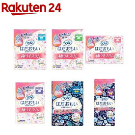 ソフィ はだおもい 極うすスリム 大容量(3セット)【ソフィはだおもい極うすスリム】
