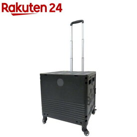 センター商事 キャリーコンテナ Lサイズ ブラック K-247-BK(1個入)