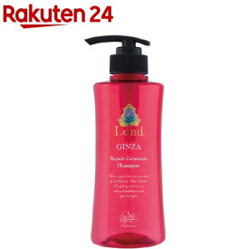 ロンドGINZAwithミラボーテ リペアシャンプー(400ml)【ロンドGINZAwithミラボーテ】